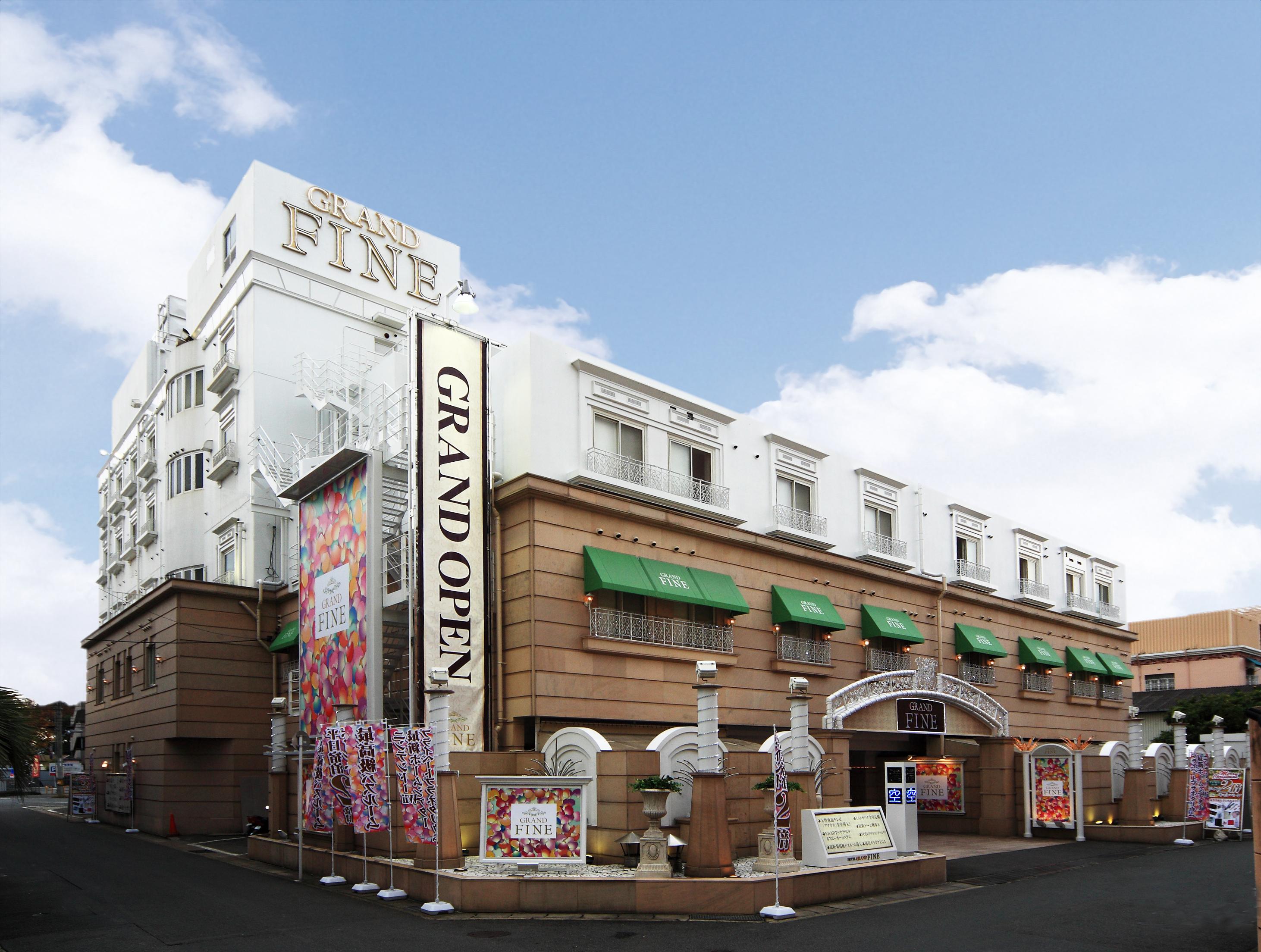 Hotel Grand Fine Kyoto Minami (Adults Only) Екстериор снимка